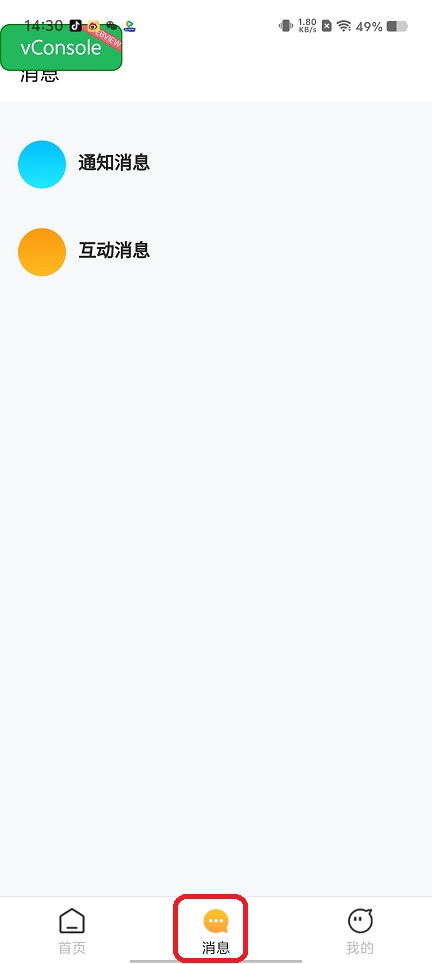 微信图片_20250819143058.jpg