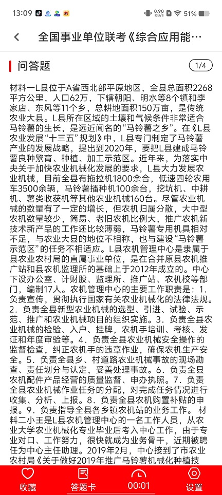 微信图片_202508191312311.jpg