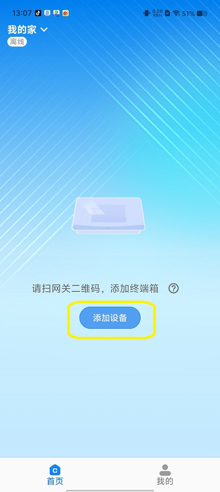 微信图片_20250819131202.jpg
