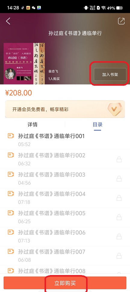 微信图片_20250819143020.jpg