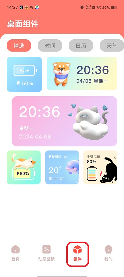 微信图片_202508191429571.jpg