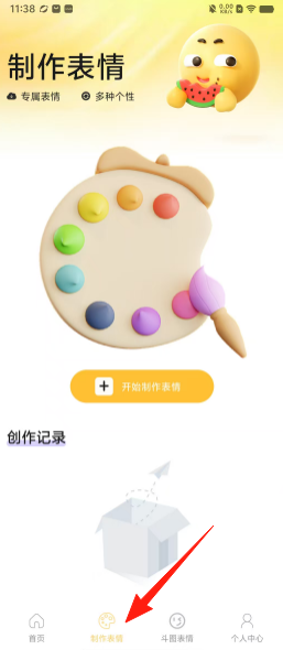 5a68066d40c6f17c562869b6ebc881a4.png