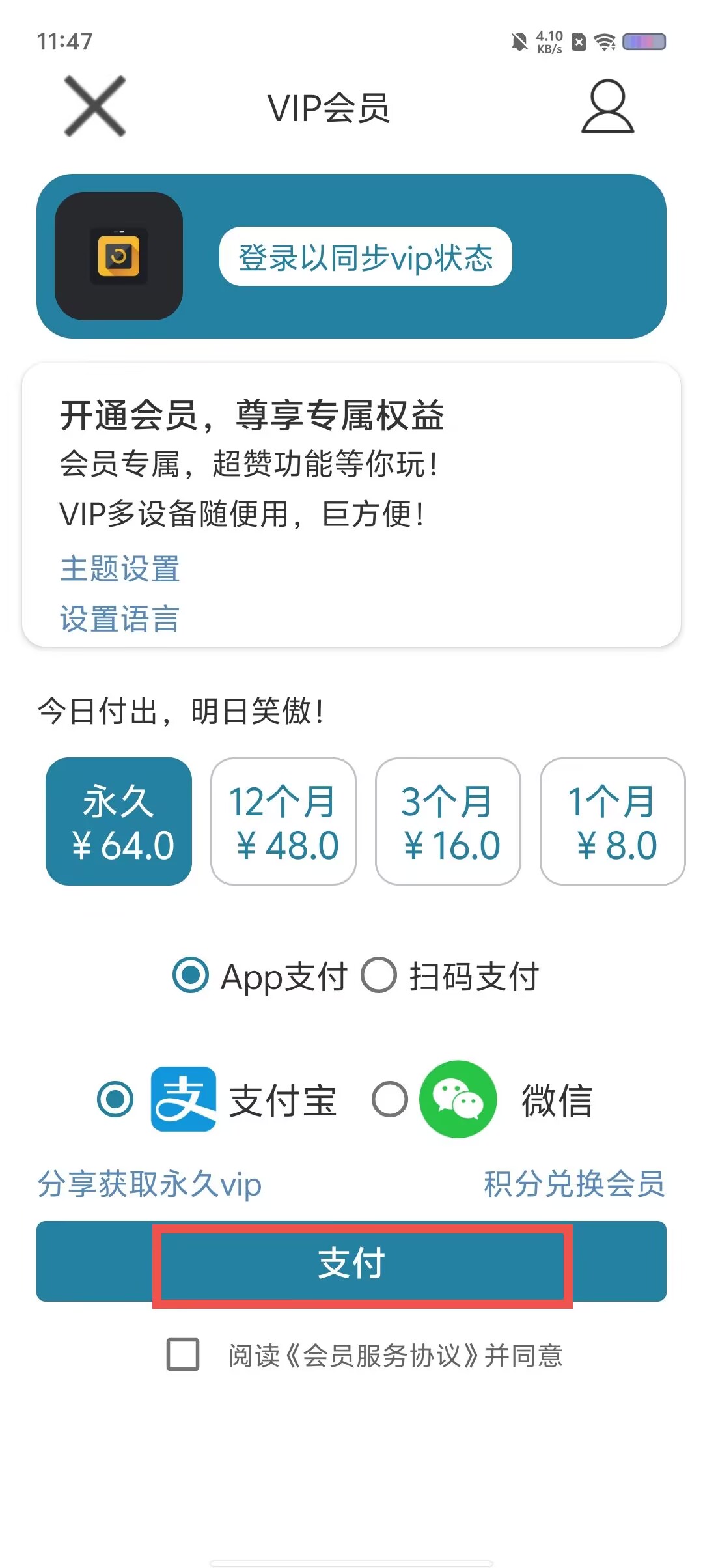 c77adae85f7f905edbb0fd201ab7ffd0.jpg