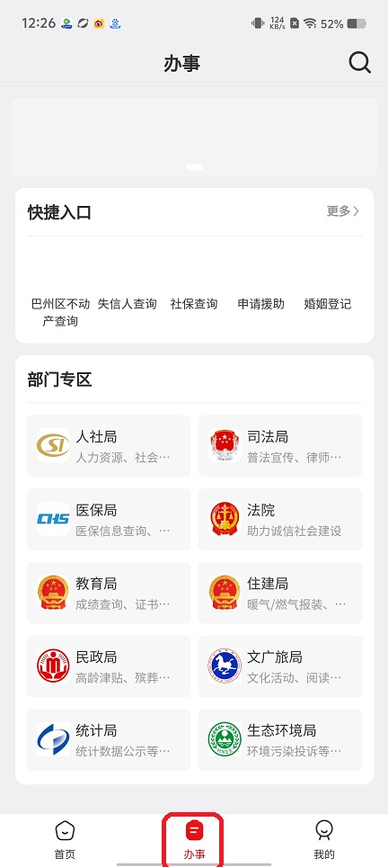 微信图片_20250819122916.jpg