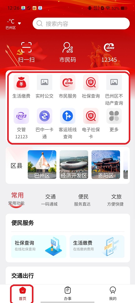 微信图片_20250819122908.jpg