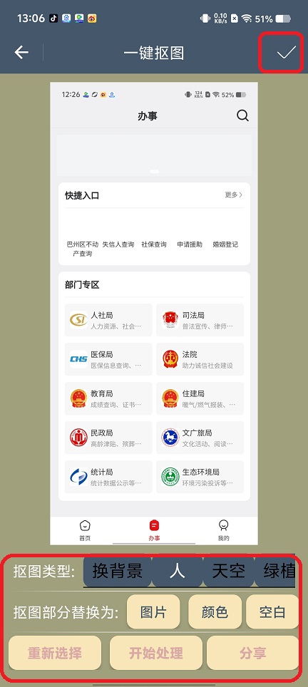 微信图片_202508191312011.jpg
