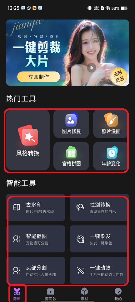 微信图片_20250819122901.jpg