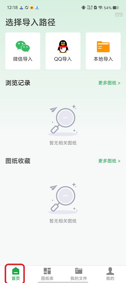 微信图片_20250819122737.jpg