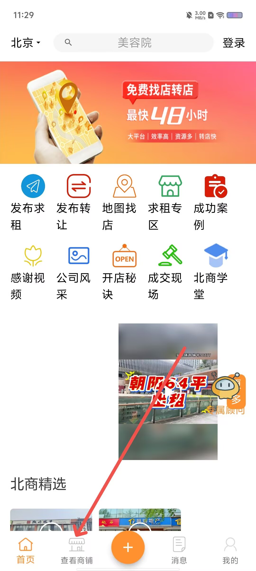 f24510cf360b138a9ece762ecb92867a.jpg