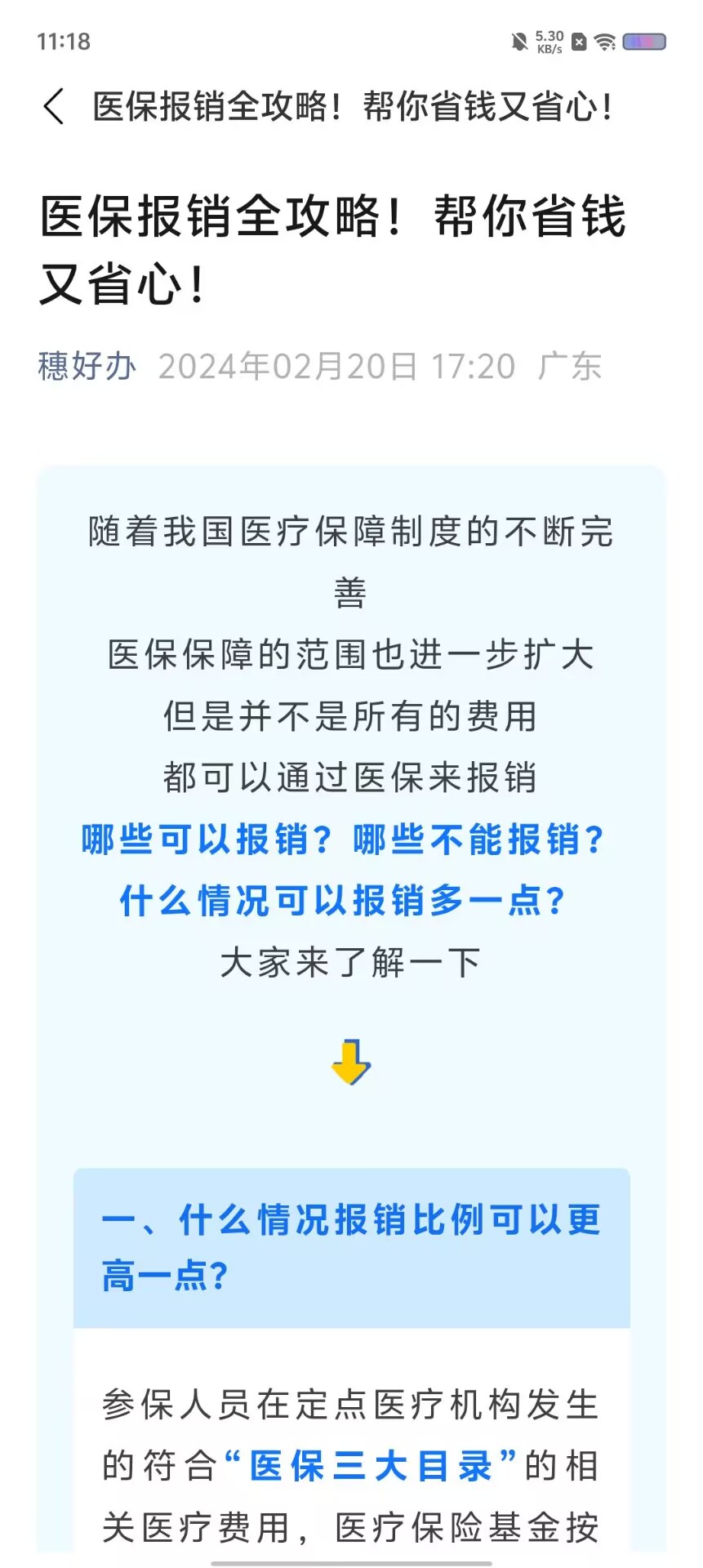 f78d2cfc4c1260b0957a43e8e2e5e138.jpg