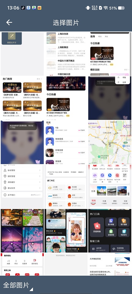 微信图片_20250819131201.jpg