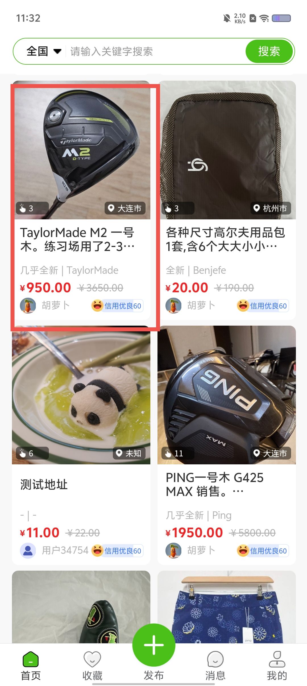 0be7b8f3f25ffd9cf5de2154358269c2.jpg