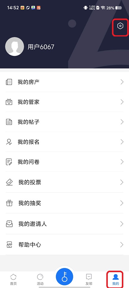 微信图片_20250820145324.jpg