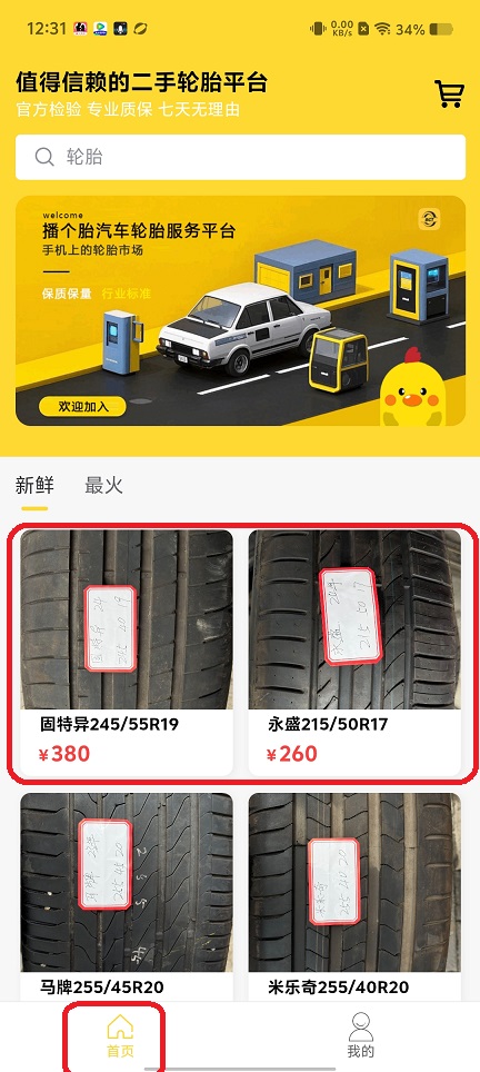 微信图片_20250820123333.jpg