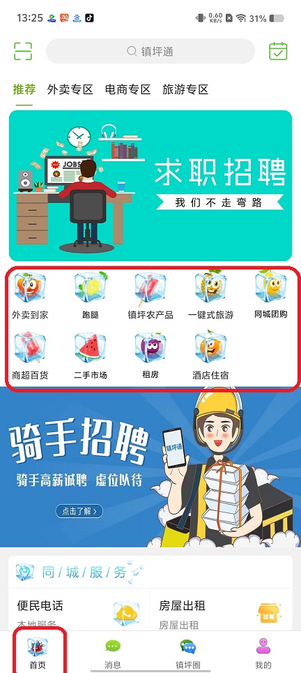 微信图片_20250820132542.jpg