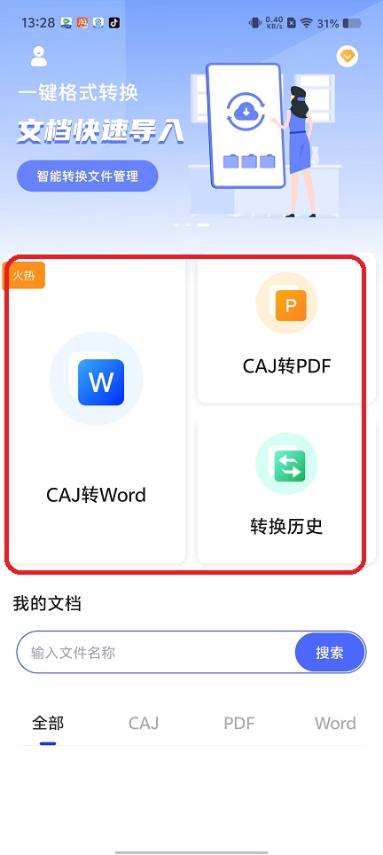 微信图片_20250820132940.jpg