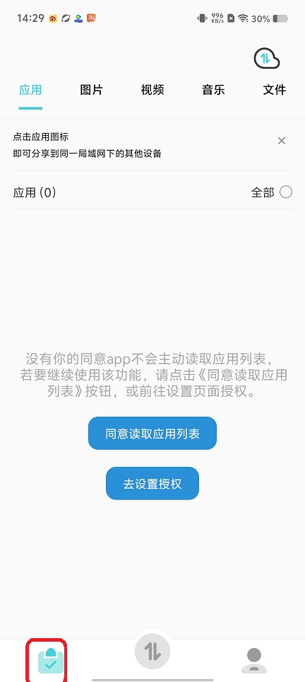 微信图片_20250820143015.jpg