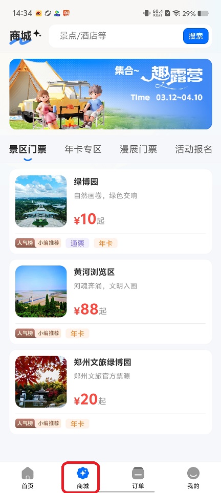 微信图片_20250820143933.jpg