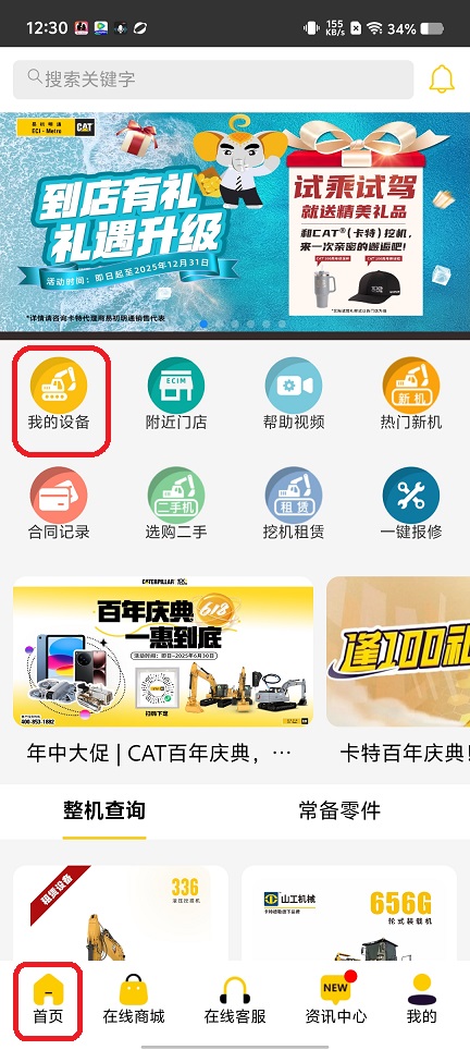微信图片_20250820123326.jpg