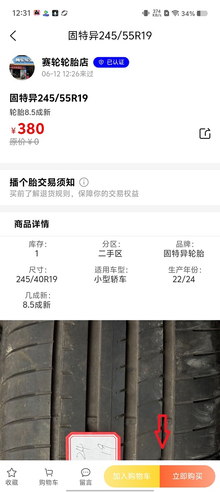微信图片_20250820123339.jpg