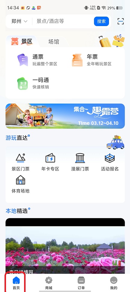 微信图片_20250820143926.jpg