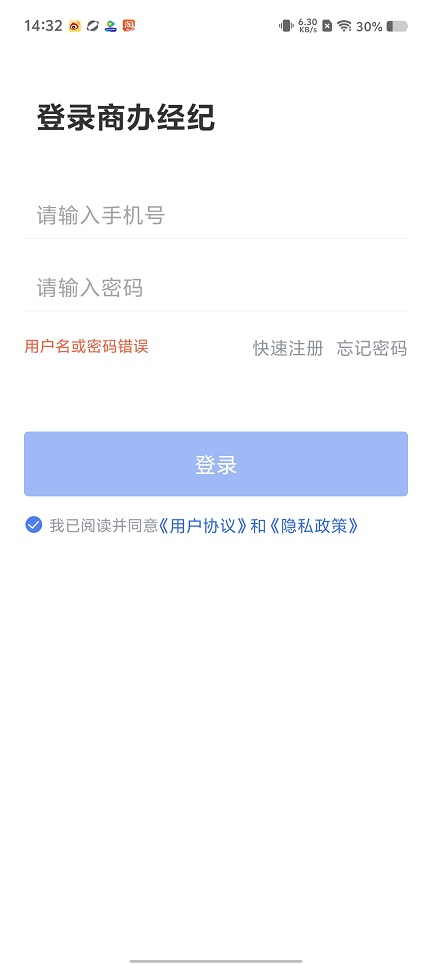 微信图片_20250820143245.jpg