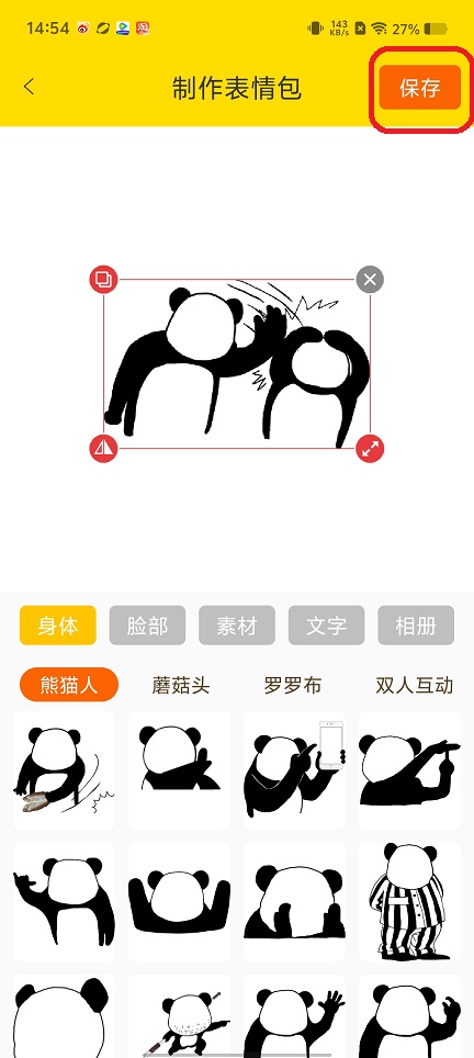微信图片_20250820150134.jpg