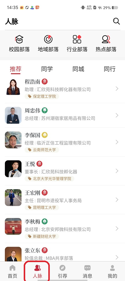 微信图片_20250820143942.jpg
