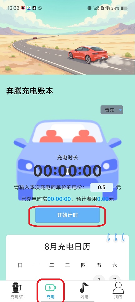 微信图片_20250820123347.jpg