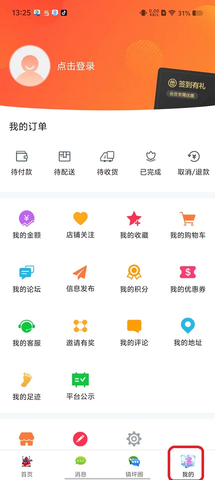 微信图片_202508201325491.jpg