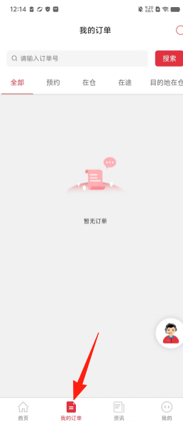 8c009e44f8c37810d76126a1ac9e7e13.png