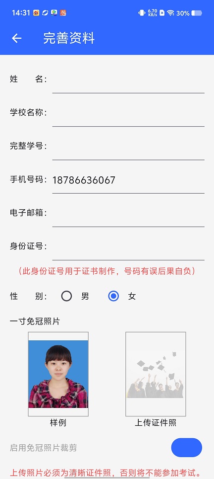 微信图片_20250820143222.jpg