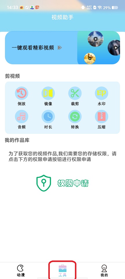 微信图片_202508201439241.jpg