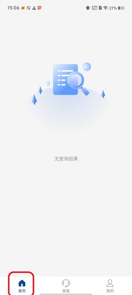 微信图片_202508201507353.jpg
