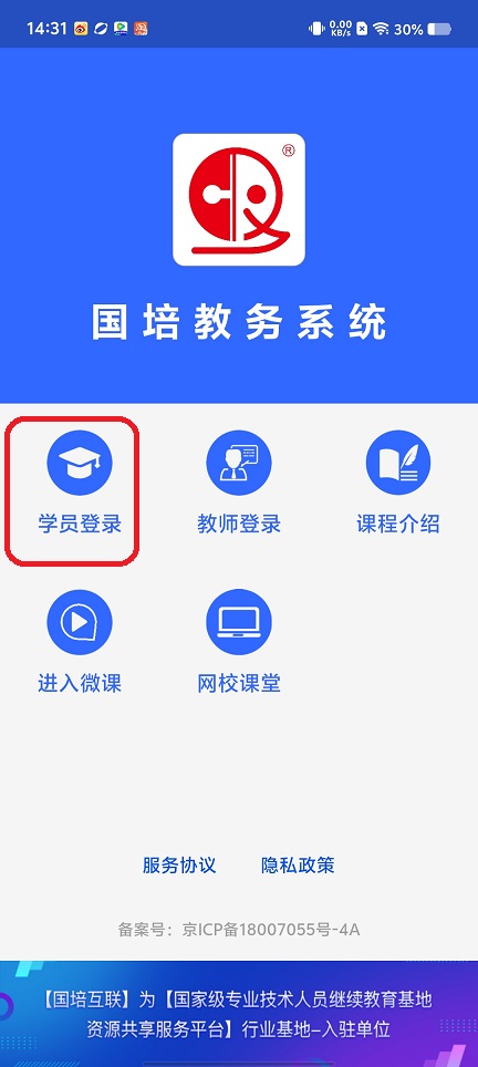 微信图片_20250820143217.jpg