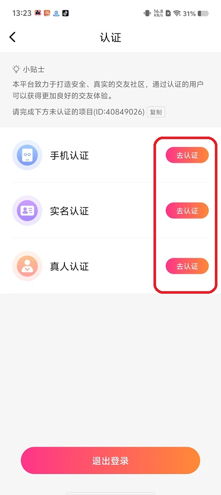 微信图片_202508201324031.jpg