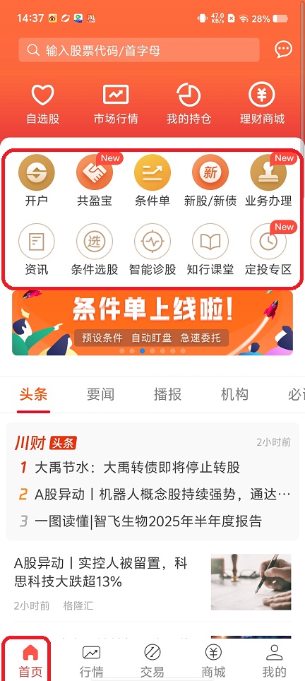 微信图片_20250820143950.jpg