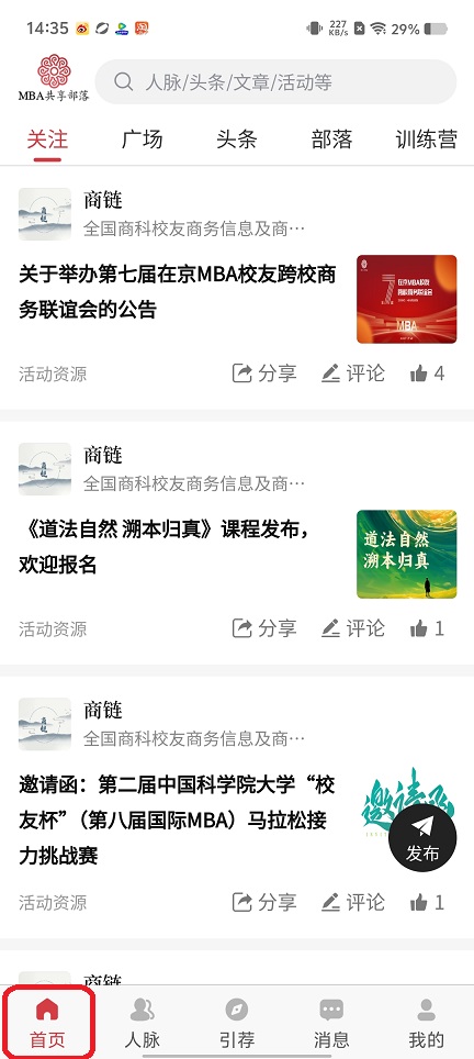 微信图片_20250820143934.jpg