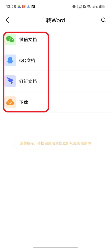 微信图片_20250820132948.jpg