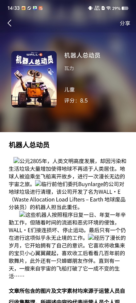 微信图片_20250820143924.jpg