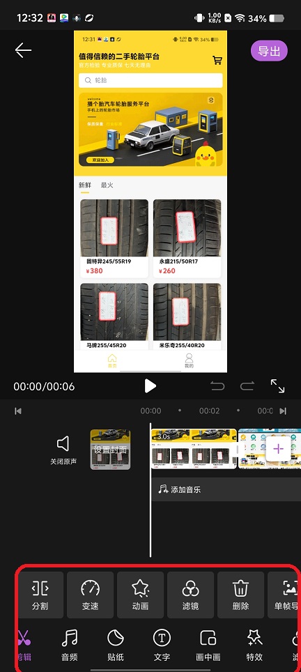 微信图片_202508201233541.jpg