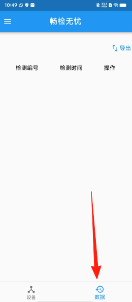 100bc6890dae8ffaf2e8eb8d3fd3d5b8.png