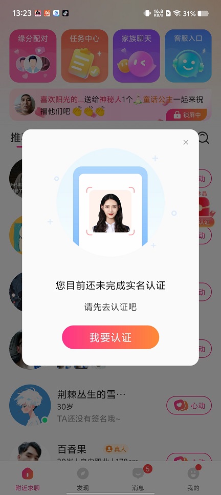 微信图片_20250820132403.jpg