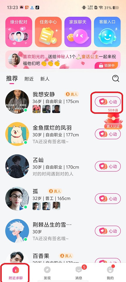 微信图片_20250820132356.jpg
