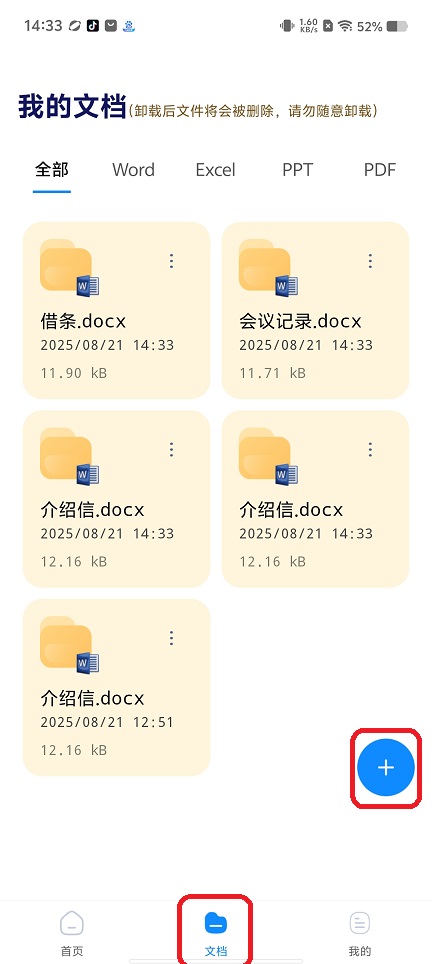 微信图片_20250821143719.jpg