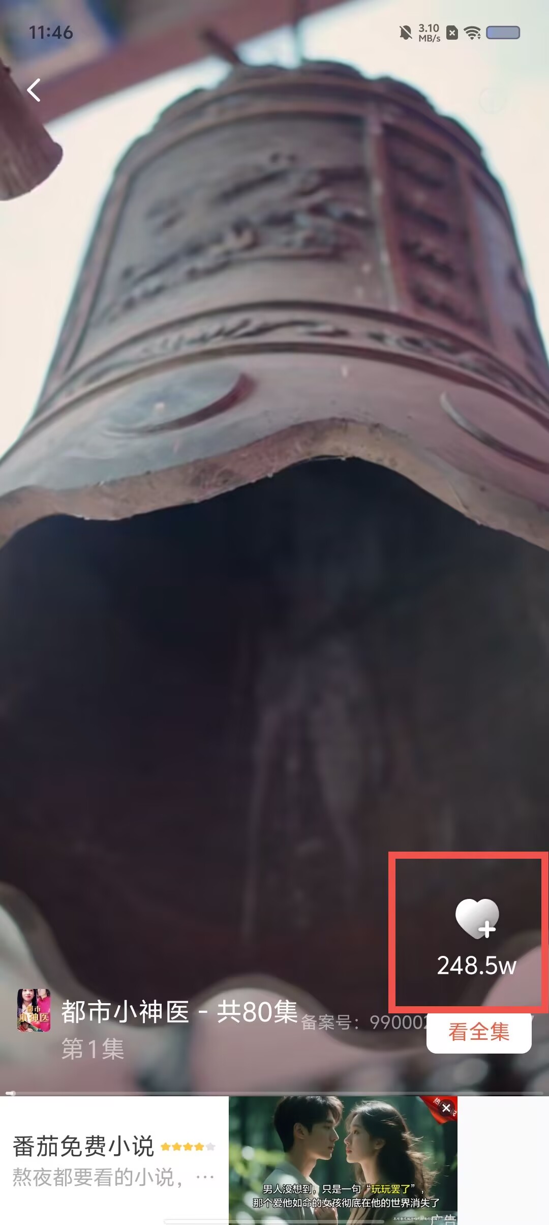 11a58340fb6f9f7ae8767b52cdca0507.jpg