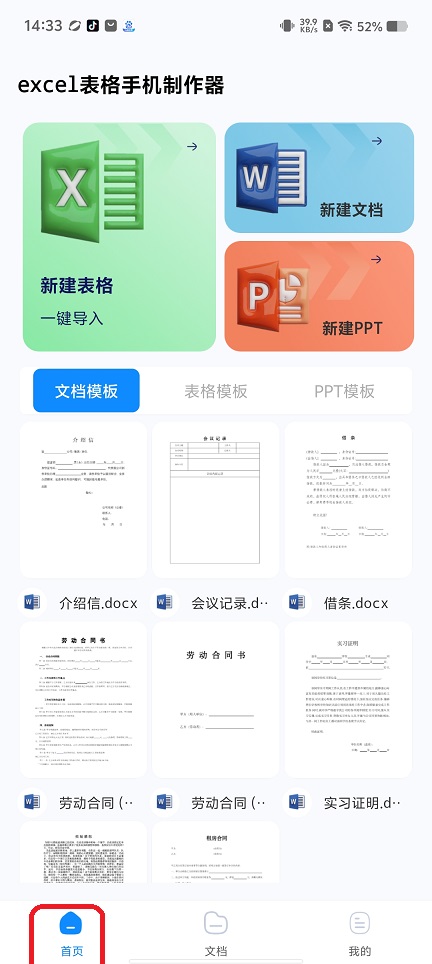 微信图片_20250821143712.jpg