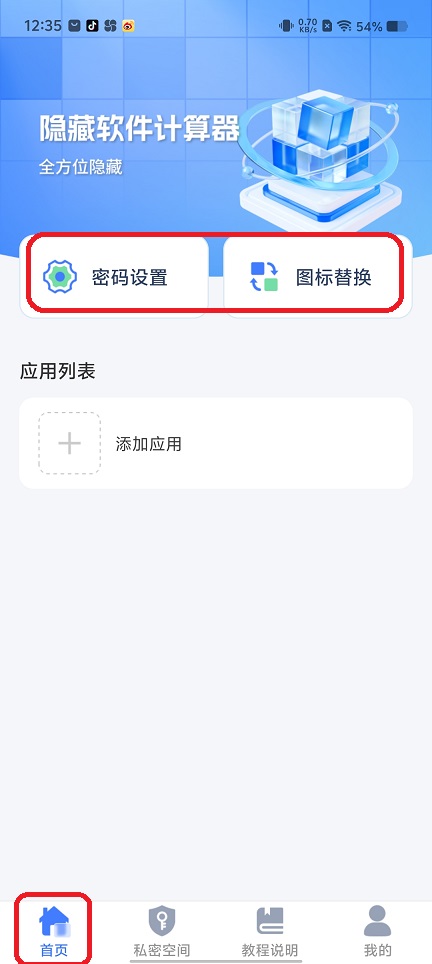 微信图片_20250821123546.jpg