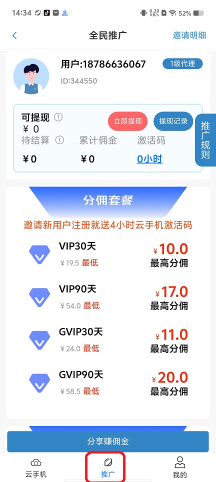 微信图片_20250821143727.jpg
