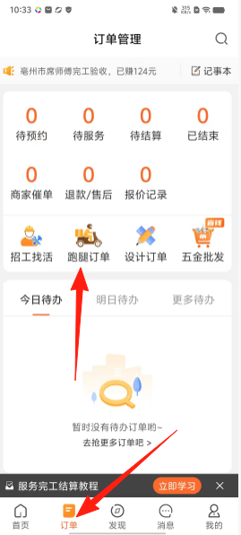 dc846eea2ce2c6b04a9afc4501aa5d1b.png